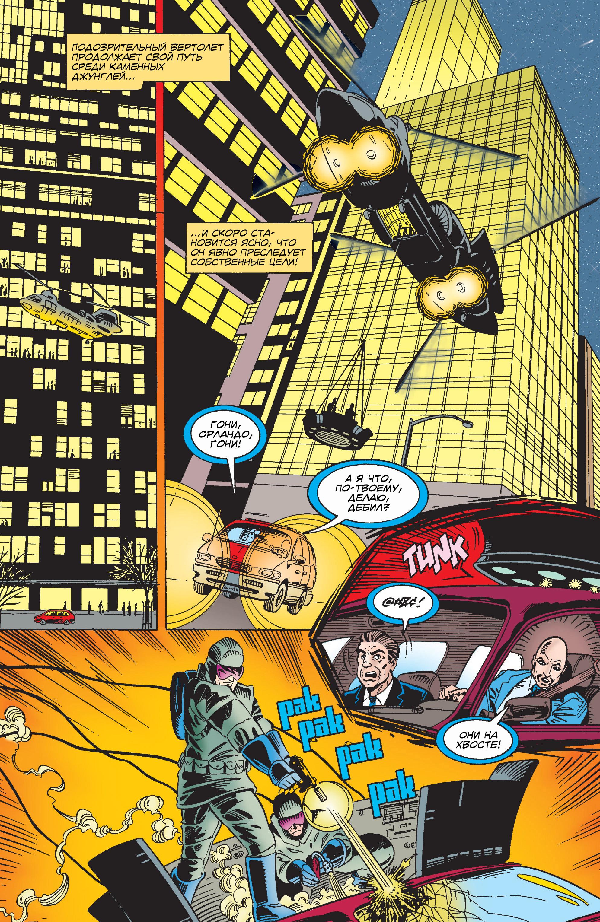Read Web of Spider-Man Паутина человека-паука Manga Online