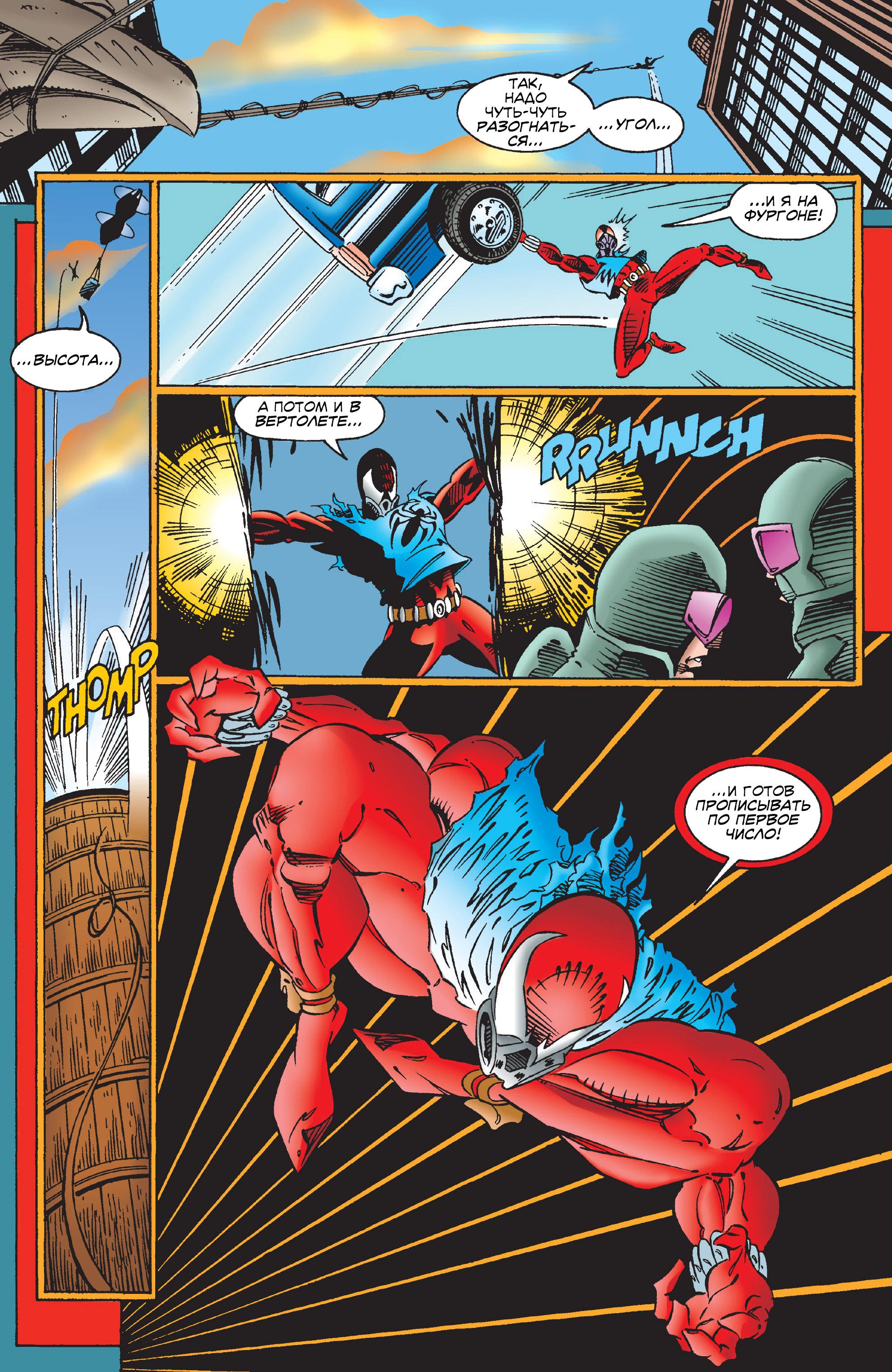 Read Web of Spider-Man Паутина человека-паука Manga Online