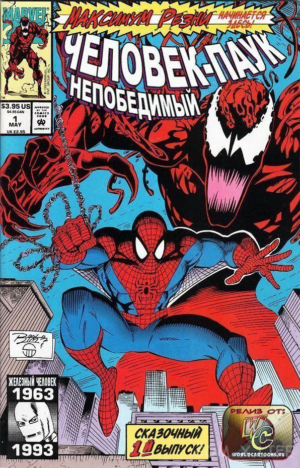 Read Web of Spider-Man Паутина человека-паука Manga Online