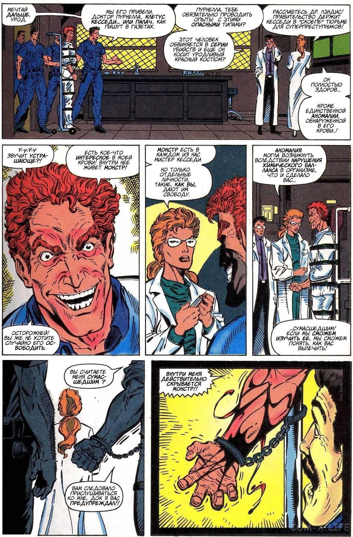 Read Web of Spider-Man Паутина человека-паука Manga Online
