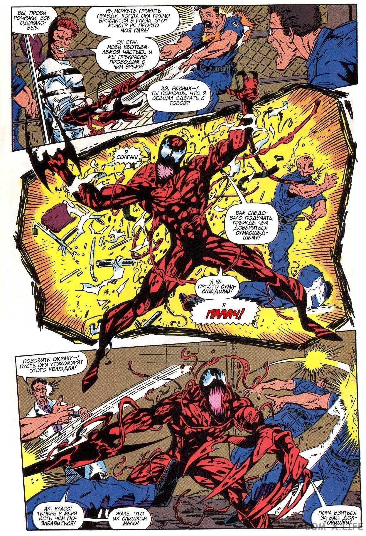 Read Web of Spider-Man Паутина человека-паука Manga Online