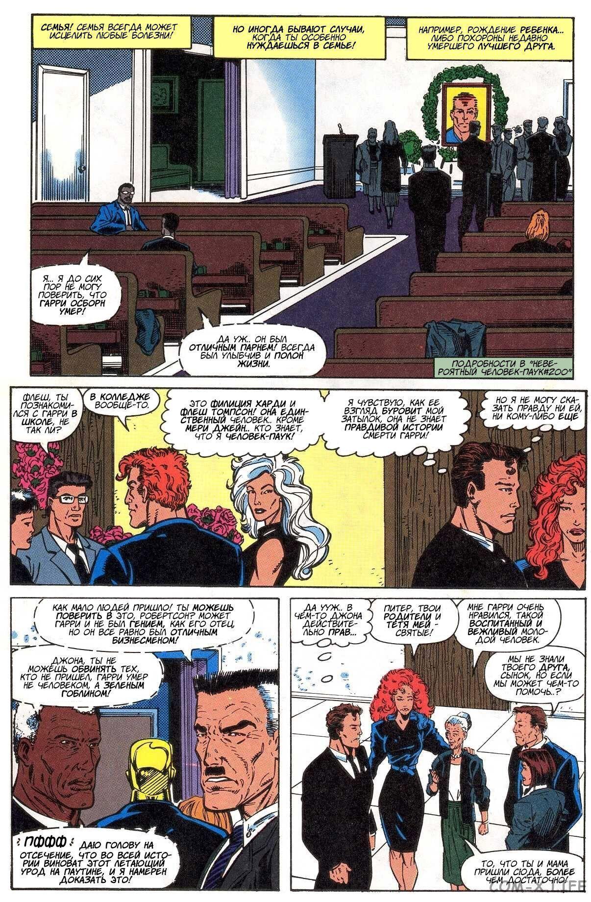 Read Web of Spider-Man Паутина человека-паука Manga Online