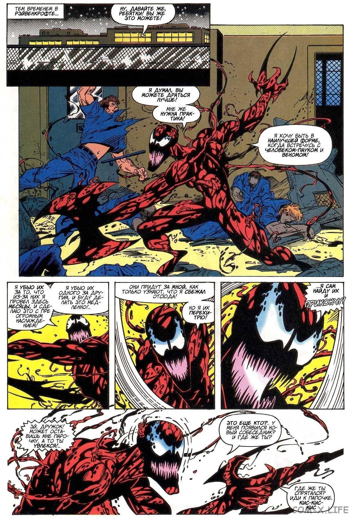 Read Web of Spider-Man Паутина человека-паука Manga Online
