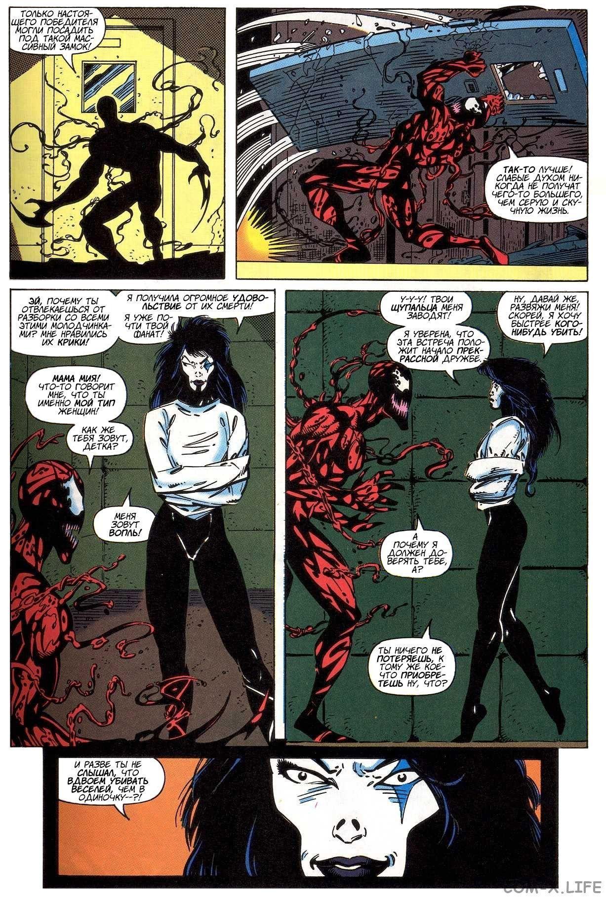 Read Web of Spider-Man Паутина человека-паука Manga Online