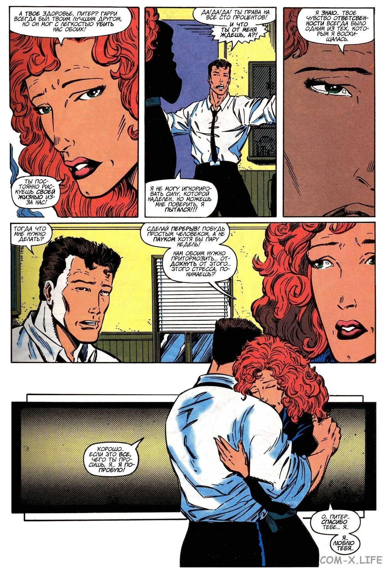 Read Web of Spider-Man Паутина человека-паука Manga Online