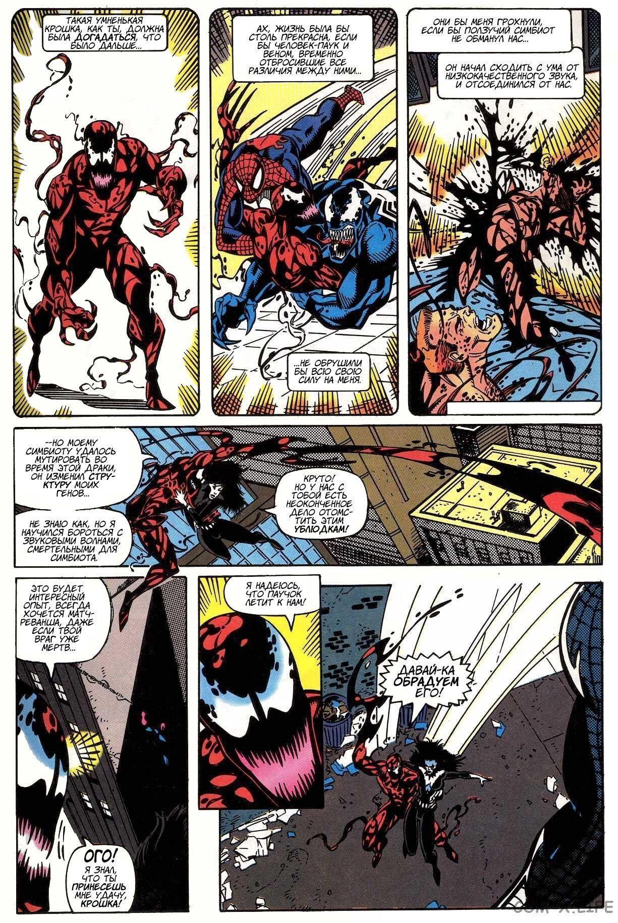 Read Web of Spider-Man Паутина человека-паука Manga Online