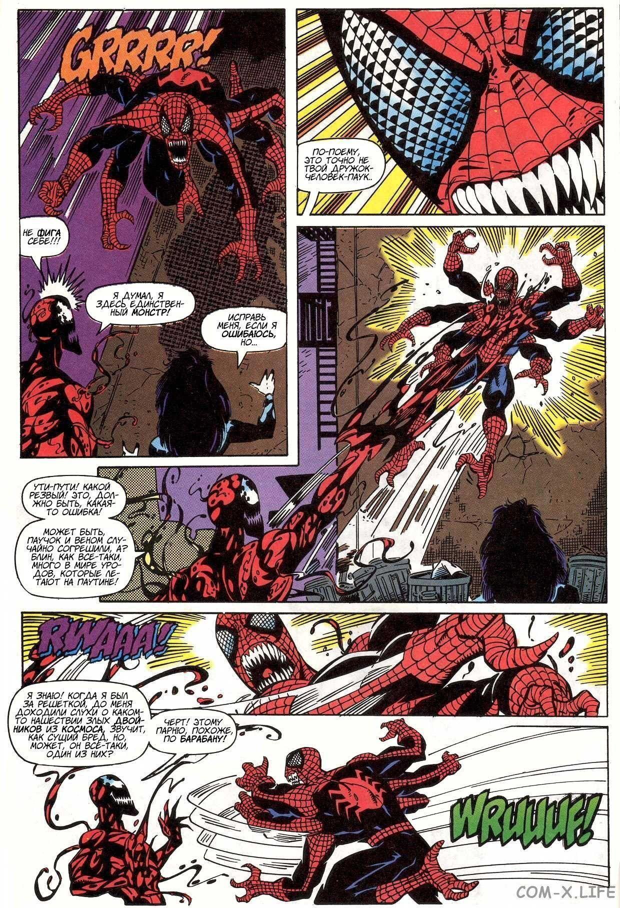 Read Web of Spider-Man Паутина человека-паука Manga Online