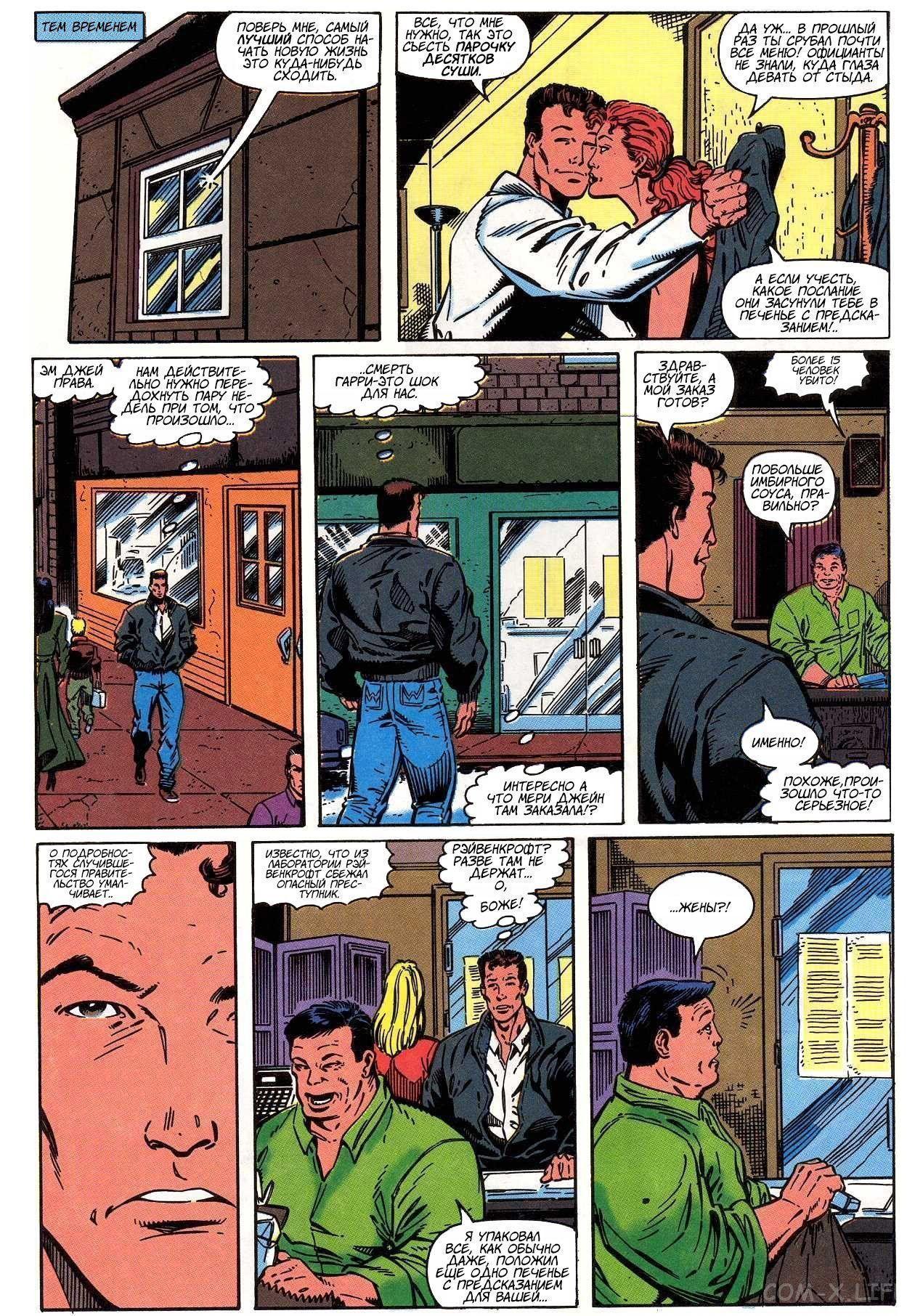 Read Web of Spider-Man Паутина человека-паука Manga Online