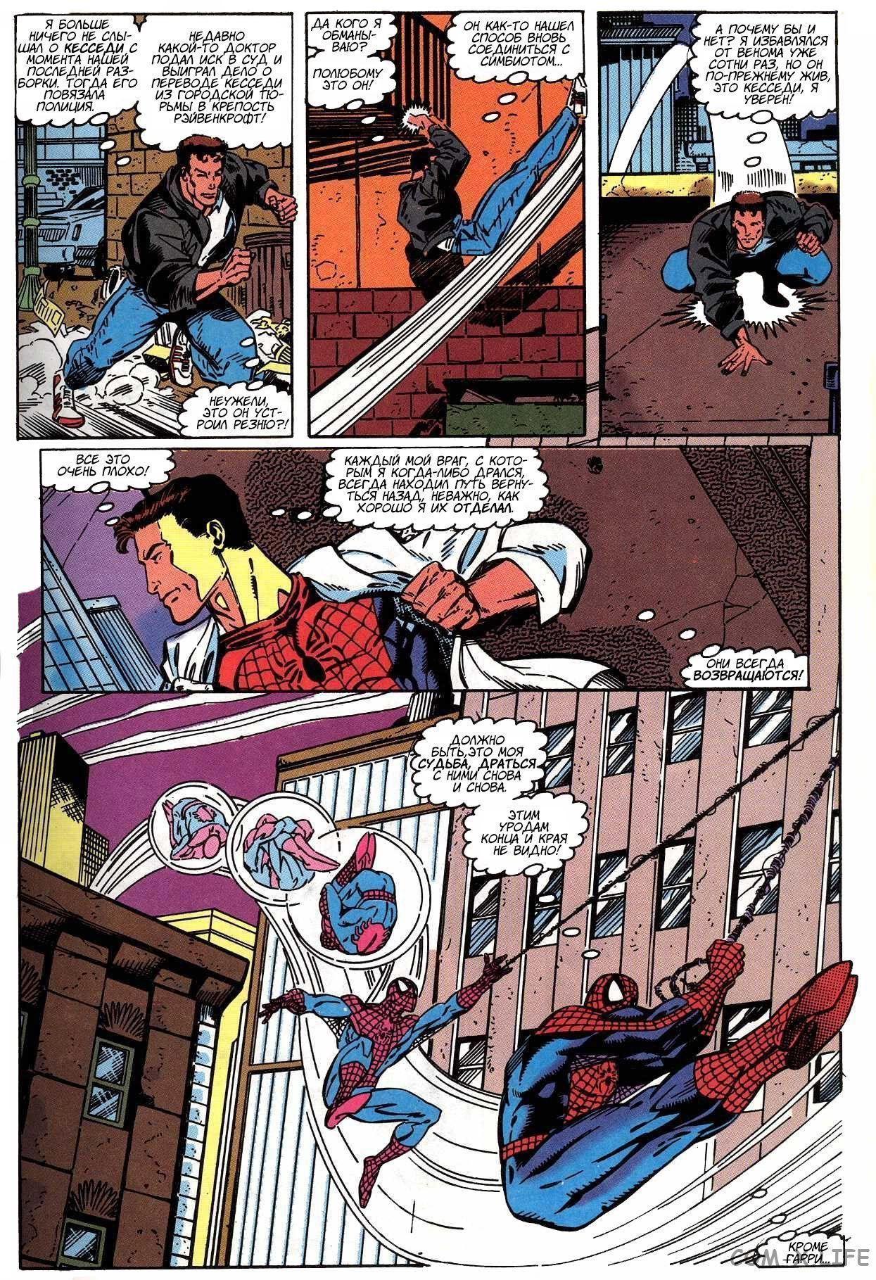 Read Web of Spider-Man Паутина человека-паука Manga Online