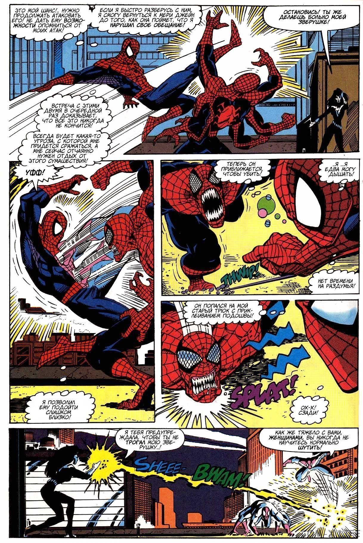 Read Web of Spider-Man Паутина человека-паука Manga Online