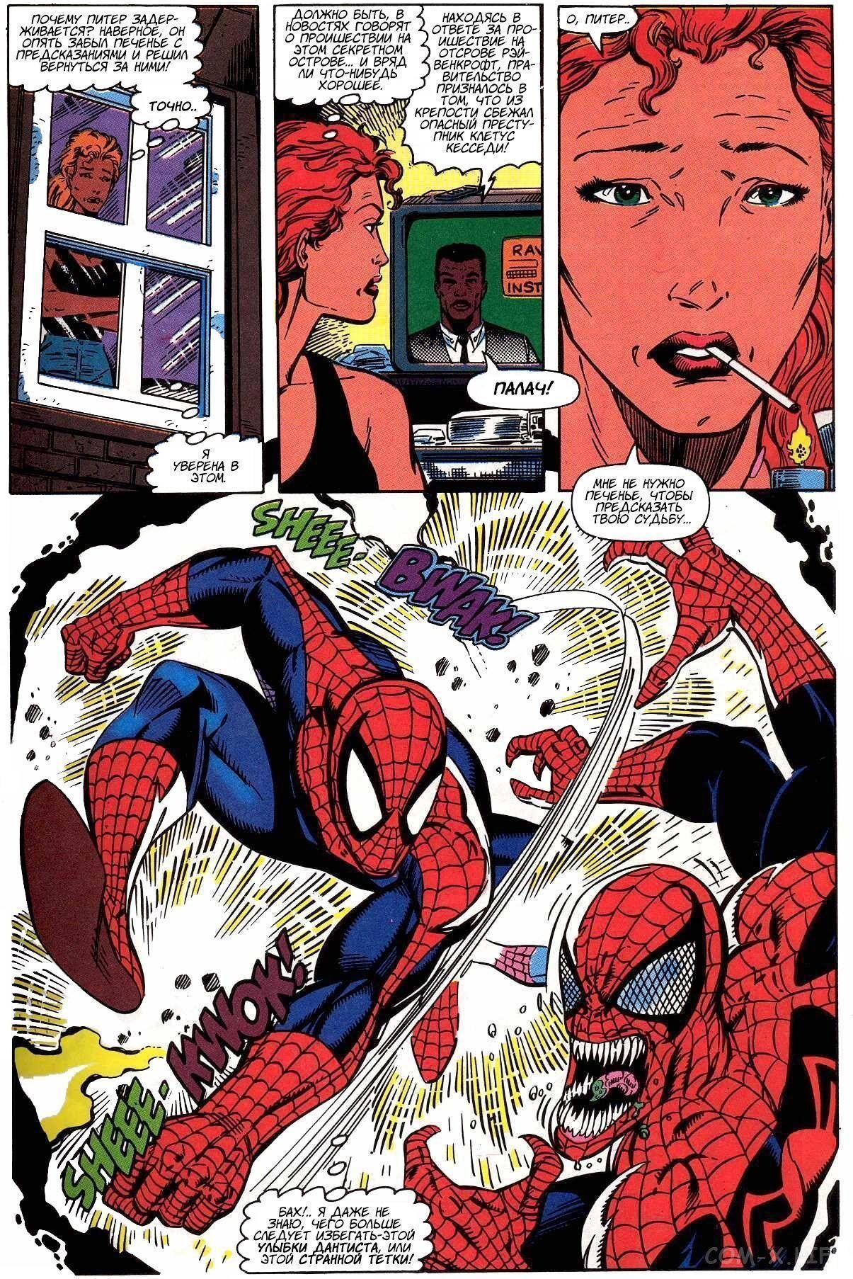 Read Web of Spider-Man Паутина человека-паука Manga Online