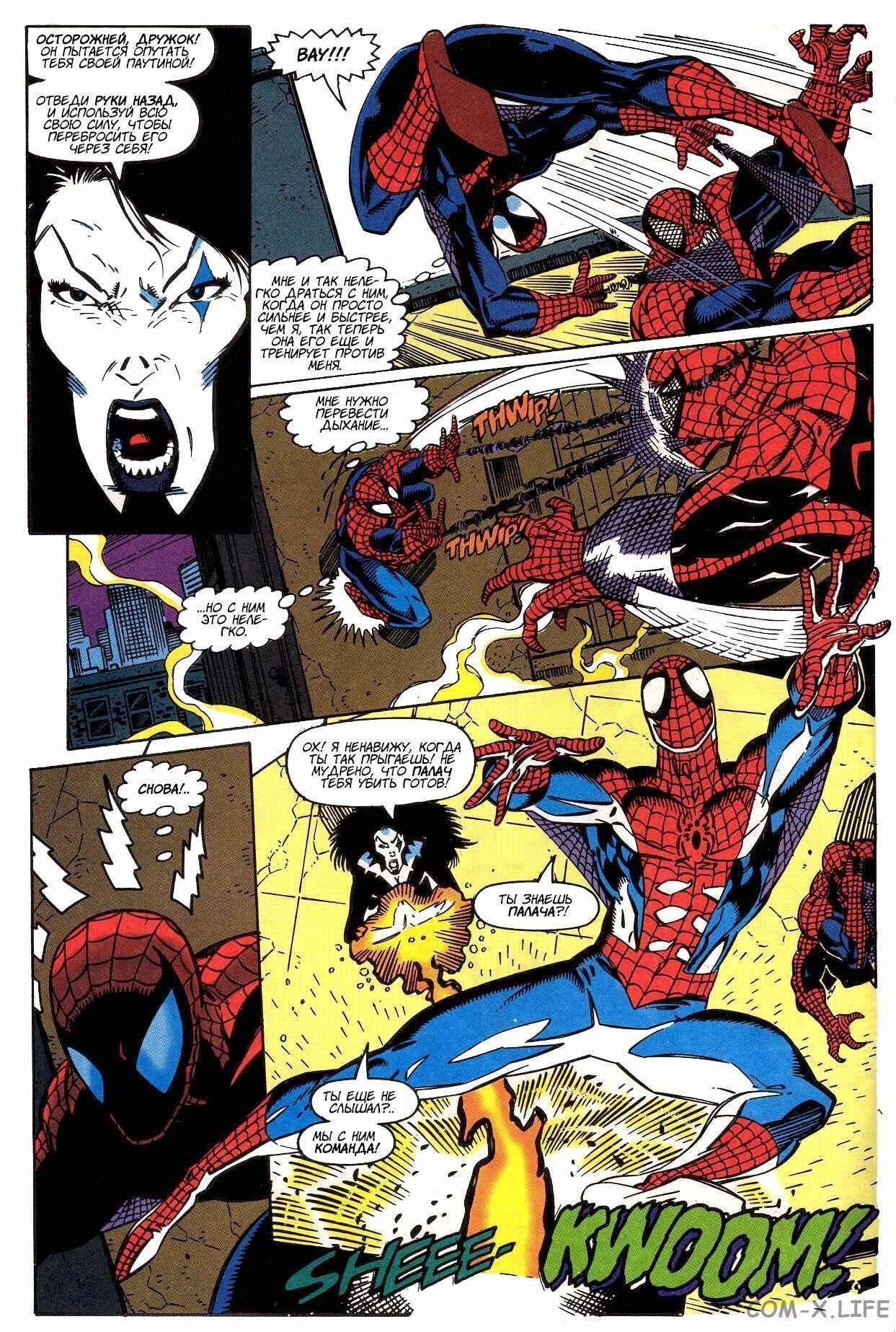 Read Web of Spider-Man Паутина человека-паука Manga Online