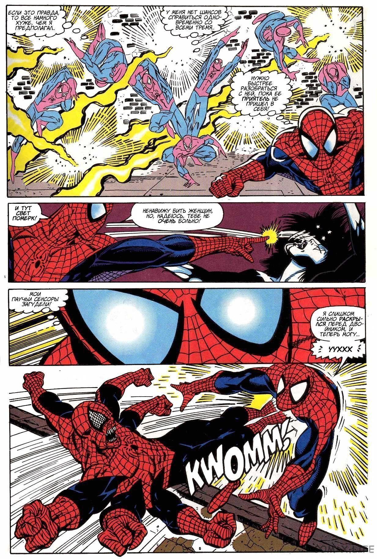 Read Web of Spider-Man Паутина человека-паука Manga Online