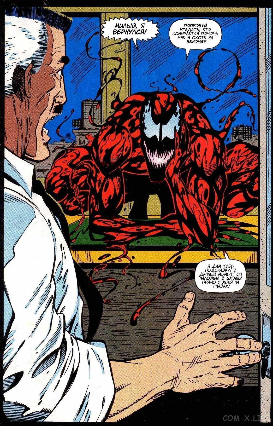 Read Web of Spider-Man Паутина человека-паука Manga Online