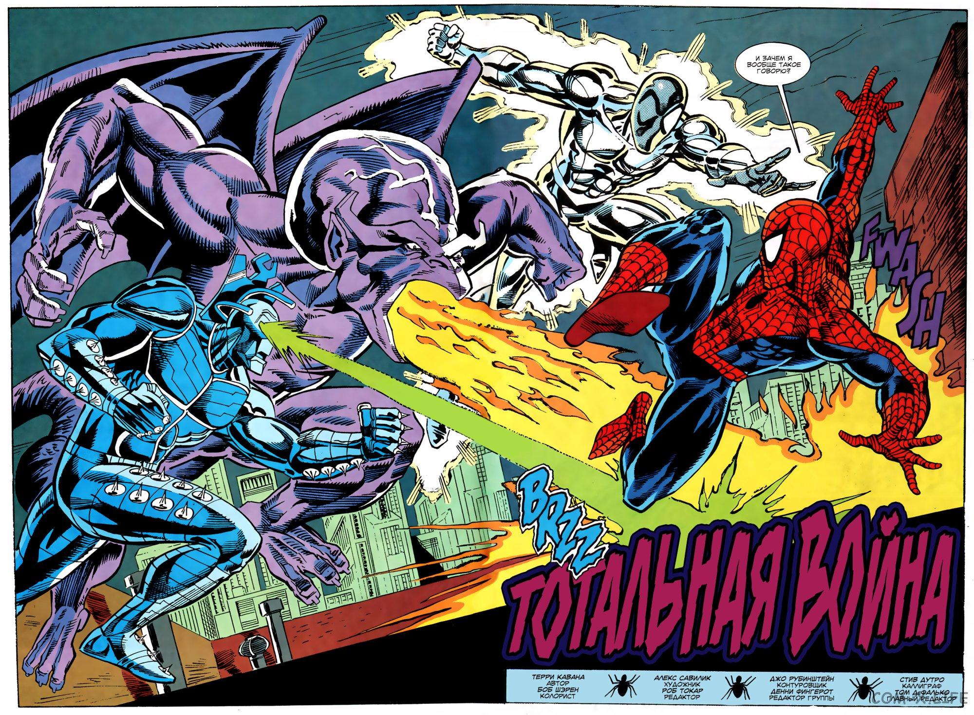 Read Web of Spider-Man Паутина человека-паука Manga Online