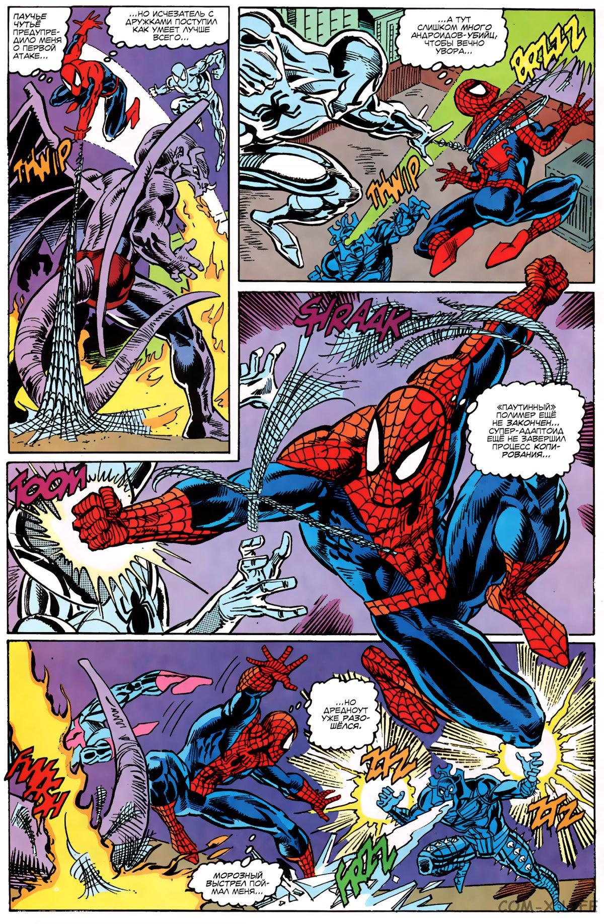 Read Web of Spider-Man Паутина человека-паука Manga Online