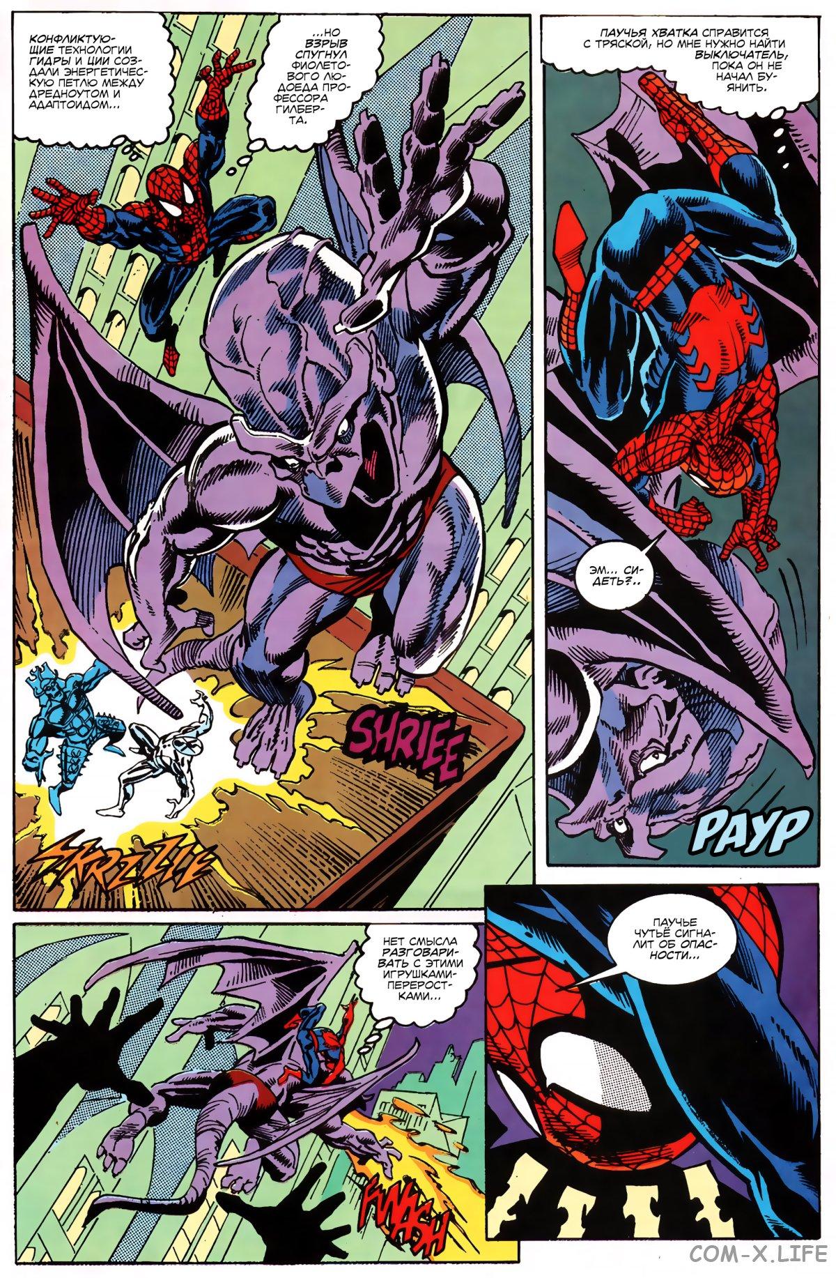 Read Web of Spider-Man Паутина человека-паука Manga Online