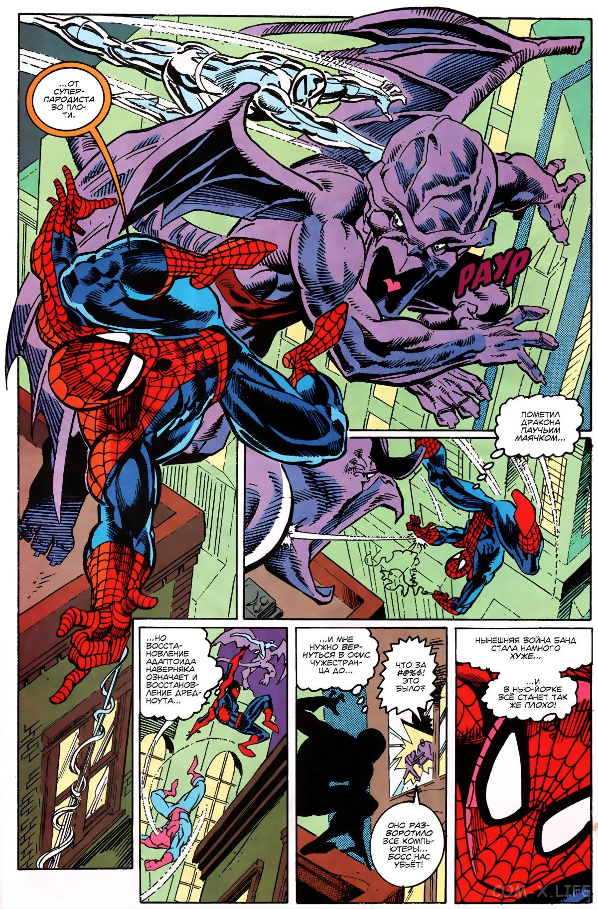 Read Web of Spider-Man Паутина человека-паука Manga Online
