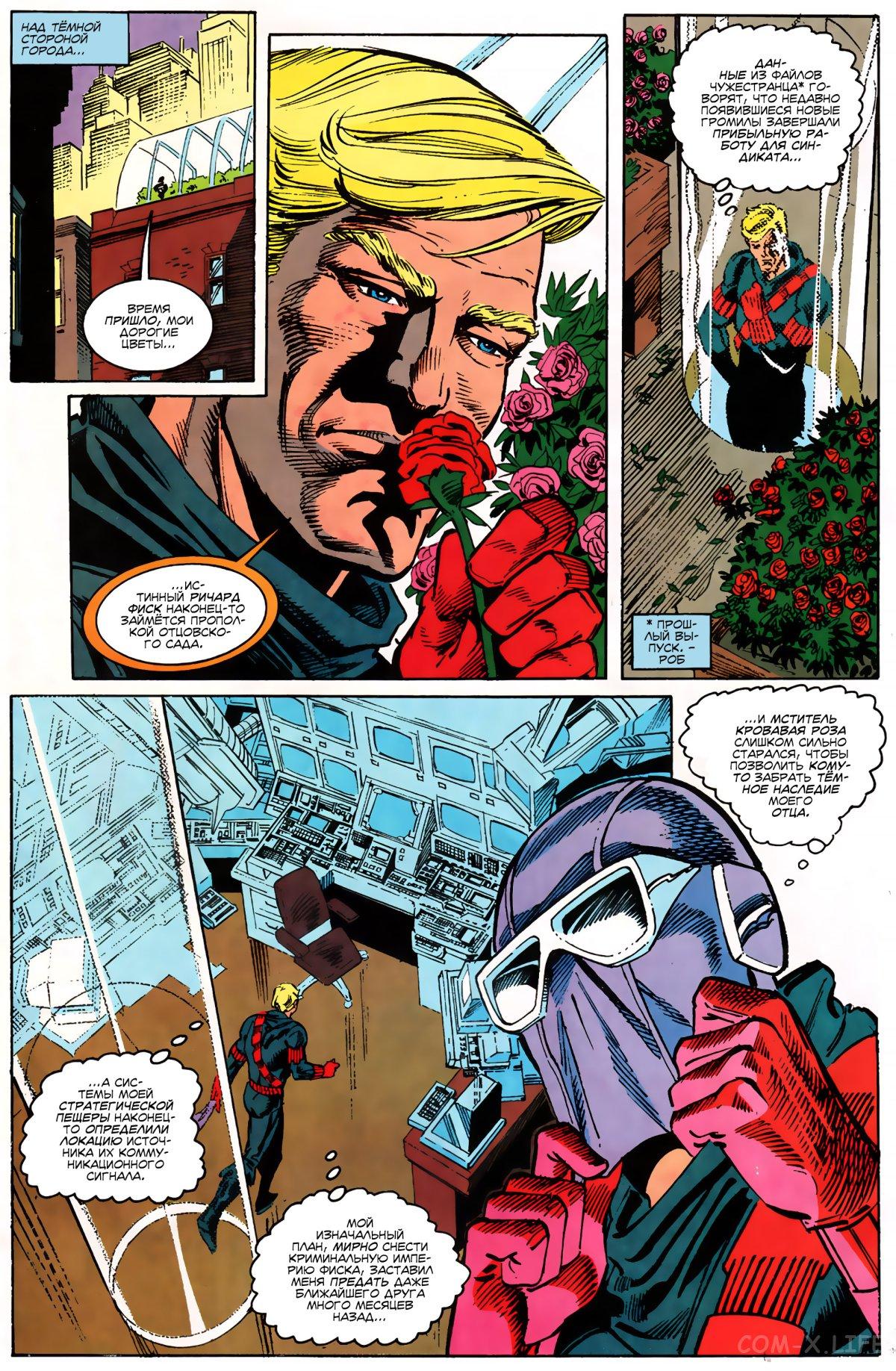 Read Web of Spider-Man Паутина человека-паука Manga Online