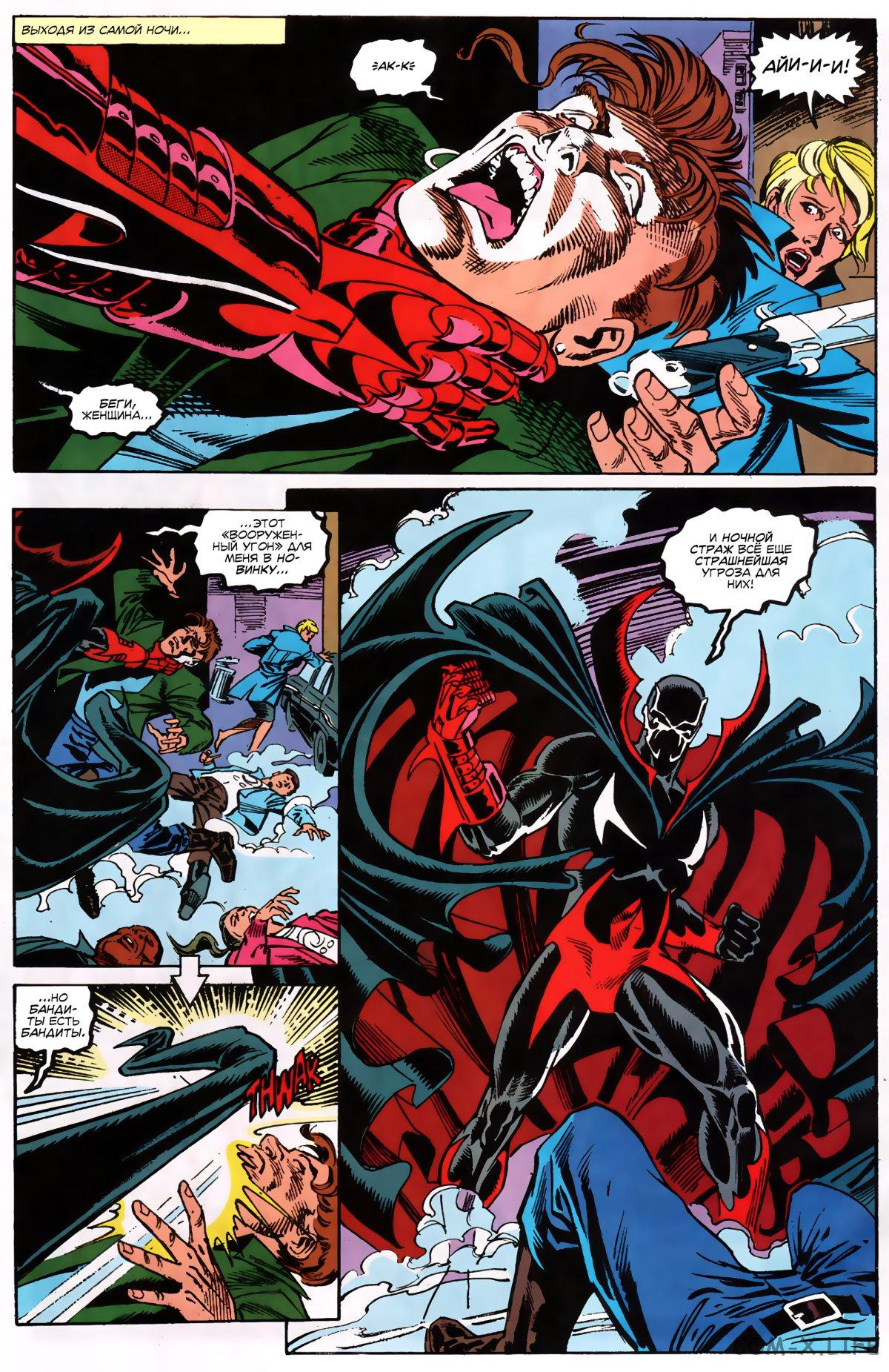 Read Web of Spider-Man Паутина человека-паука Manga Online