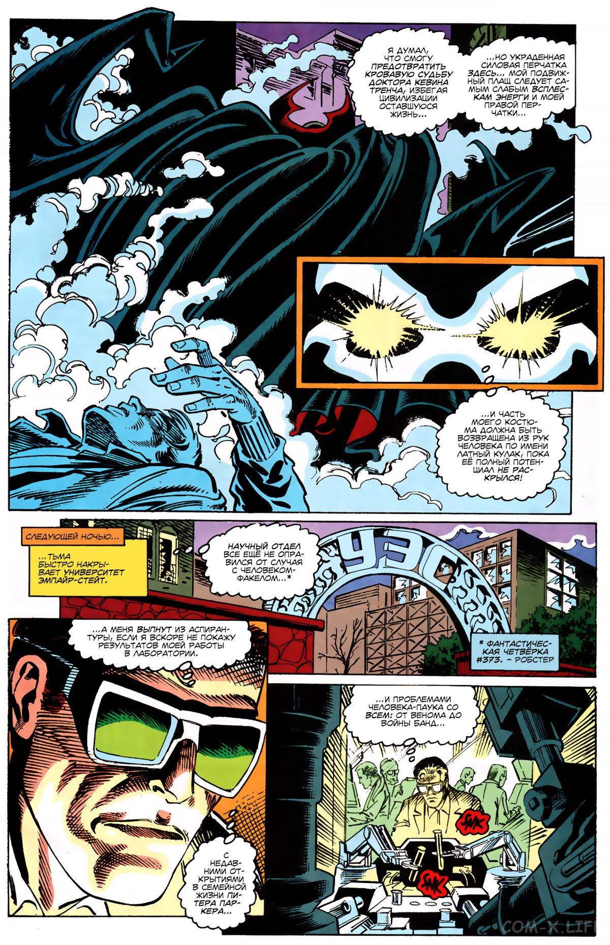Read Web of Spider-Man Паутина человека-паука Manga Online