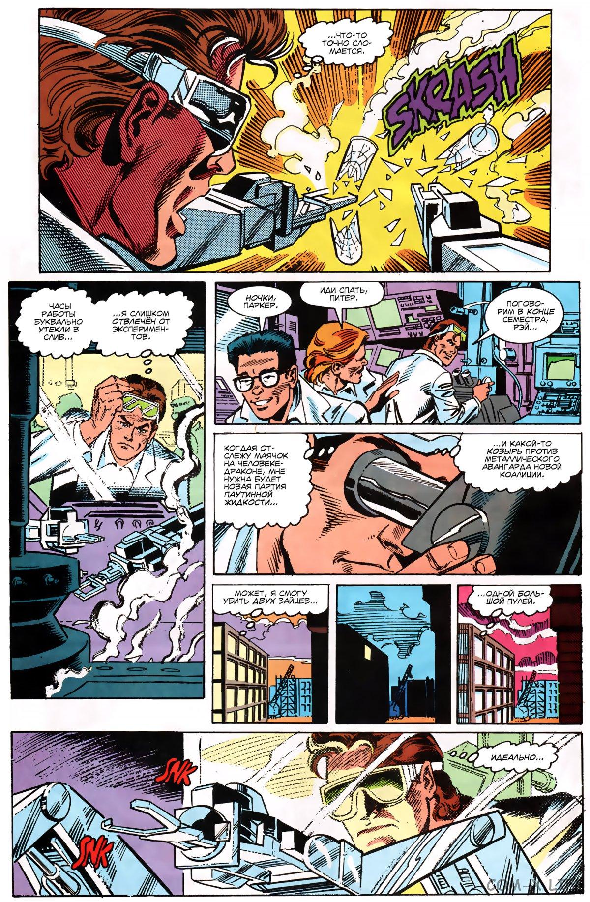 Read Web of Spider-Man Паутина человека-паука Manga Online