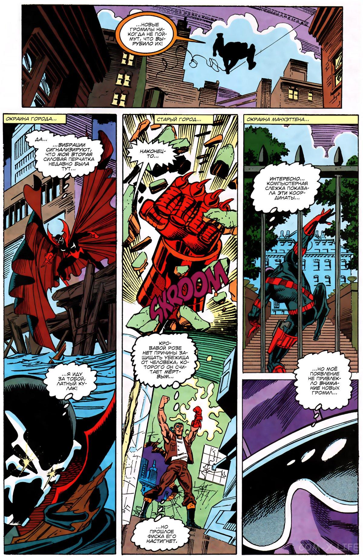 Read Web of Spider-Man Паутина человека-паука Manga Online