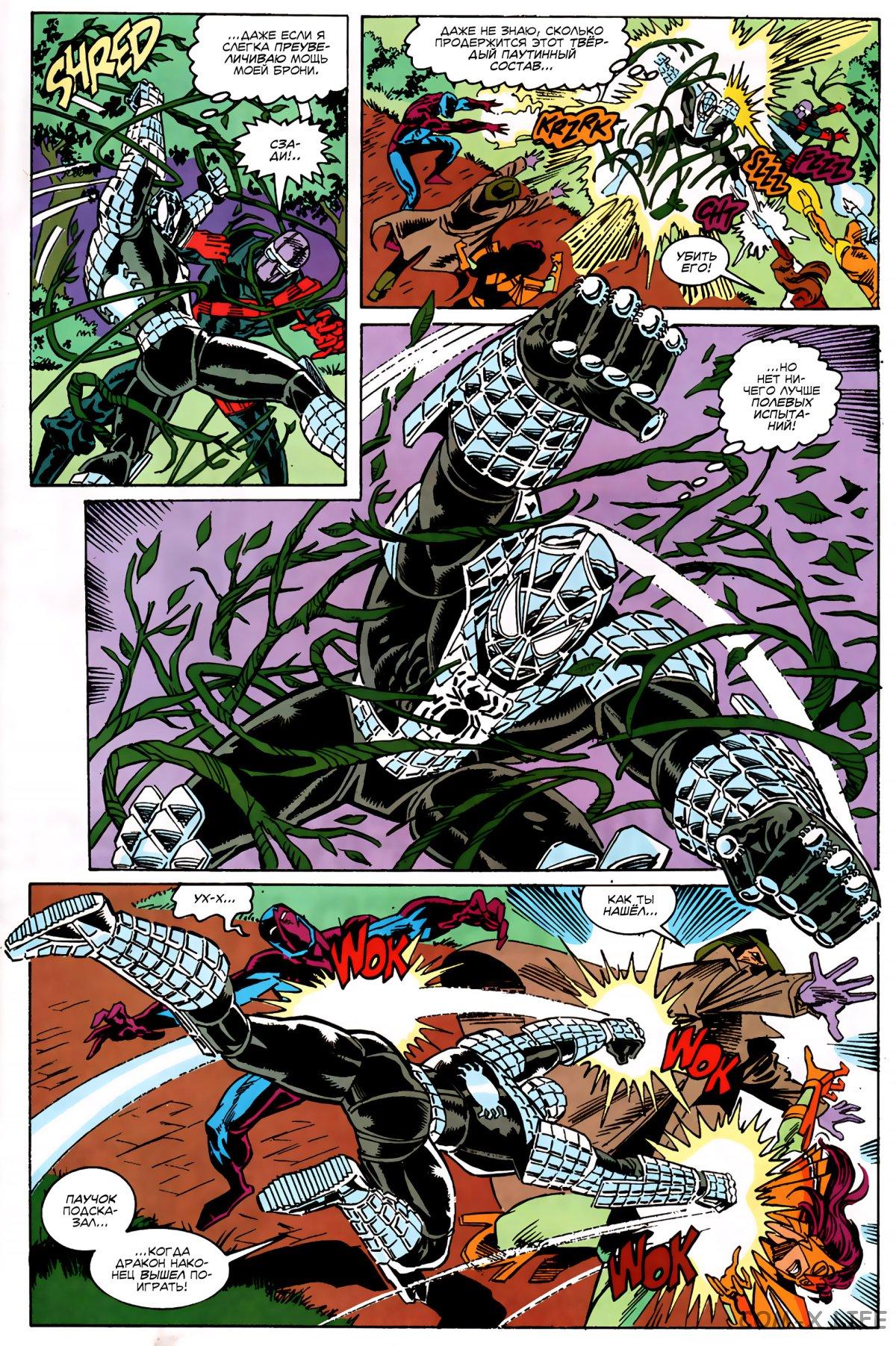Read Web of Spider-Man Паутина человека-паука Manga Online
