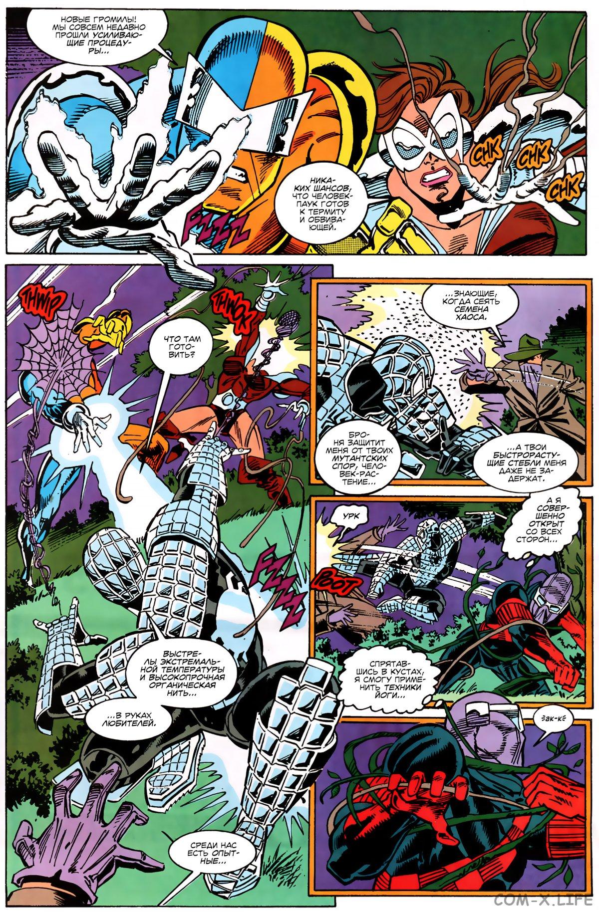 Read Web of Spider-Man Паутина человека-паука Manga Online