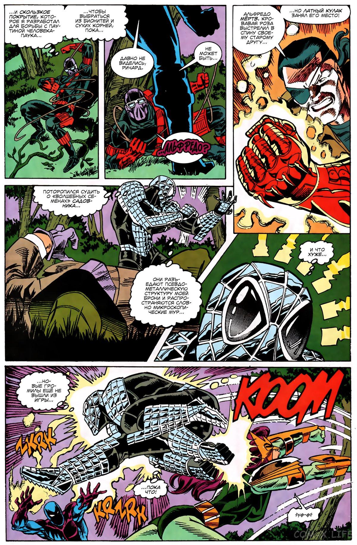 Read Web of Spider-Man Паутина человека-паука Manga Online