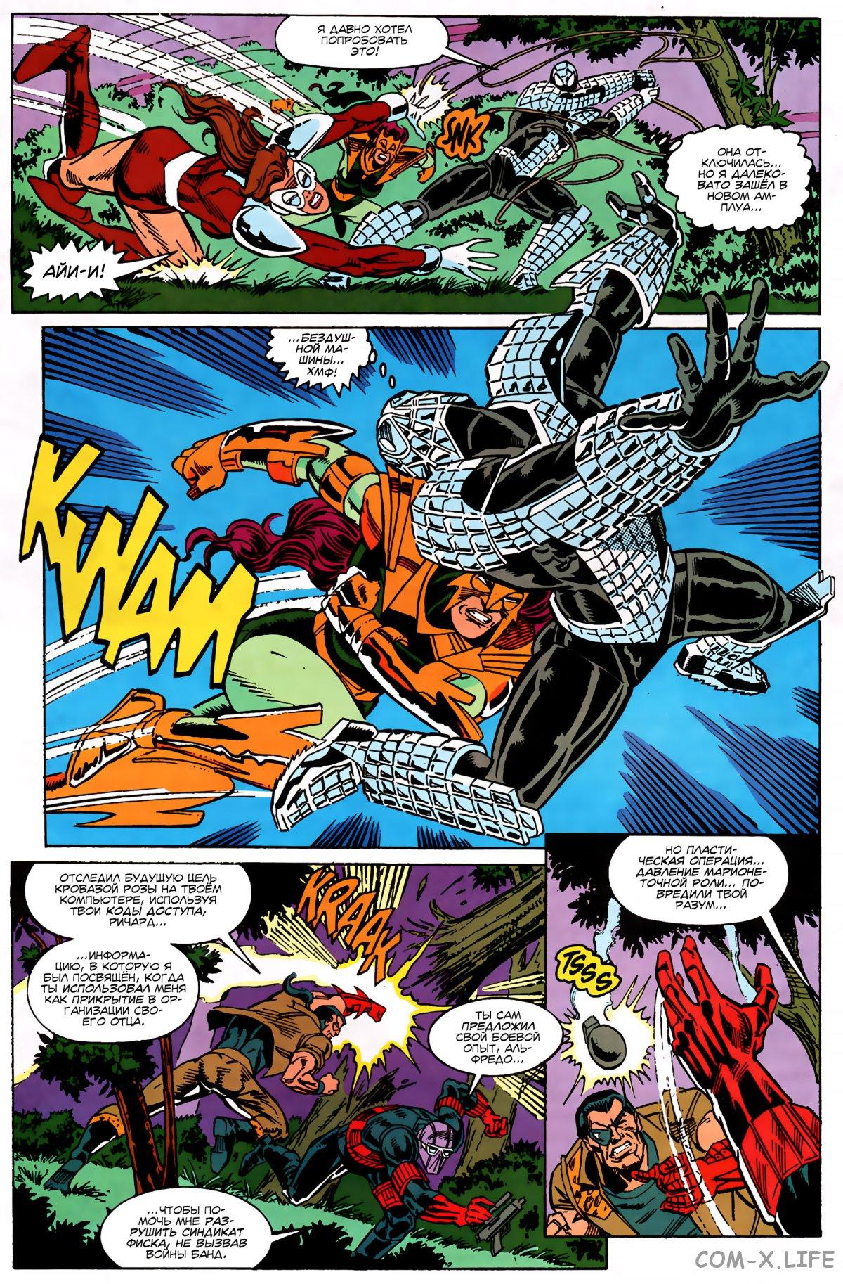 Read Web of Spider-Man Паутина человека-паука Manga Online