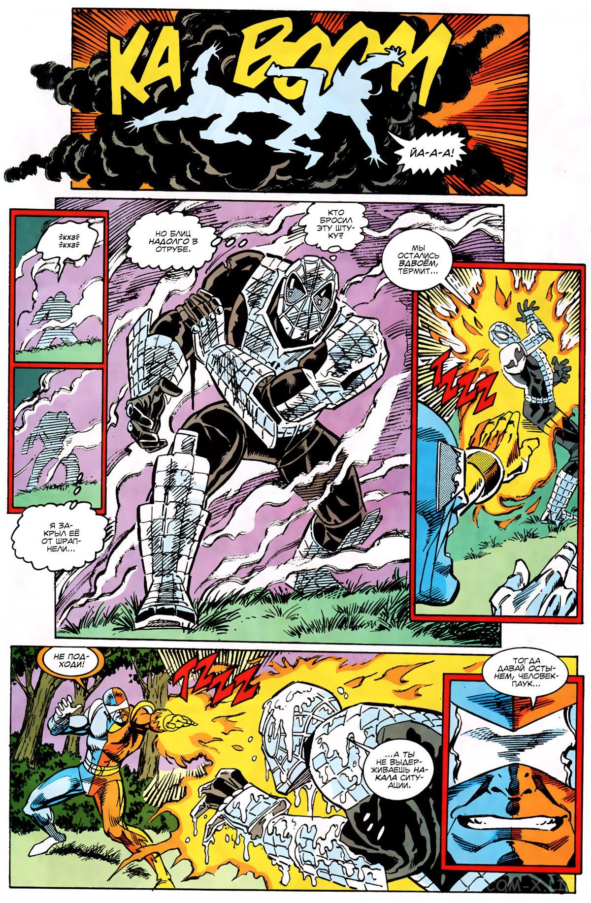 Read Web of Spider-Man Паутина человека-паука Manga Online