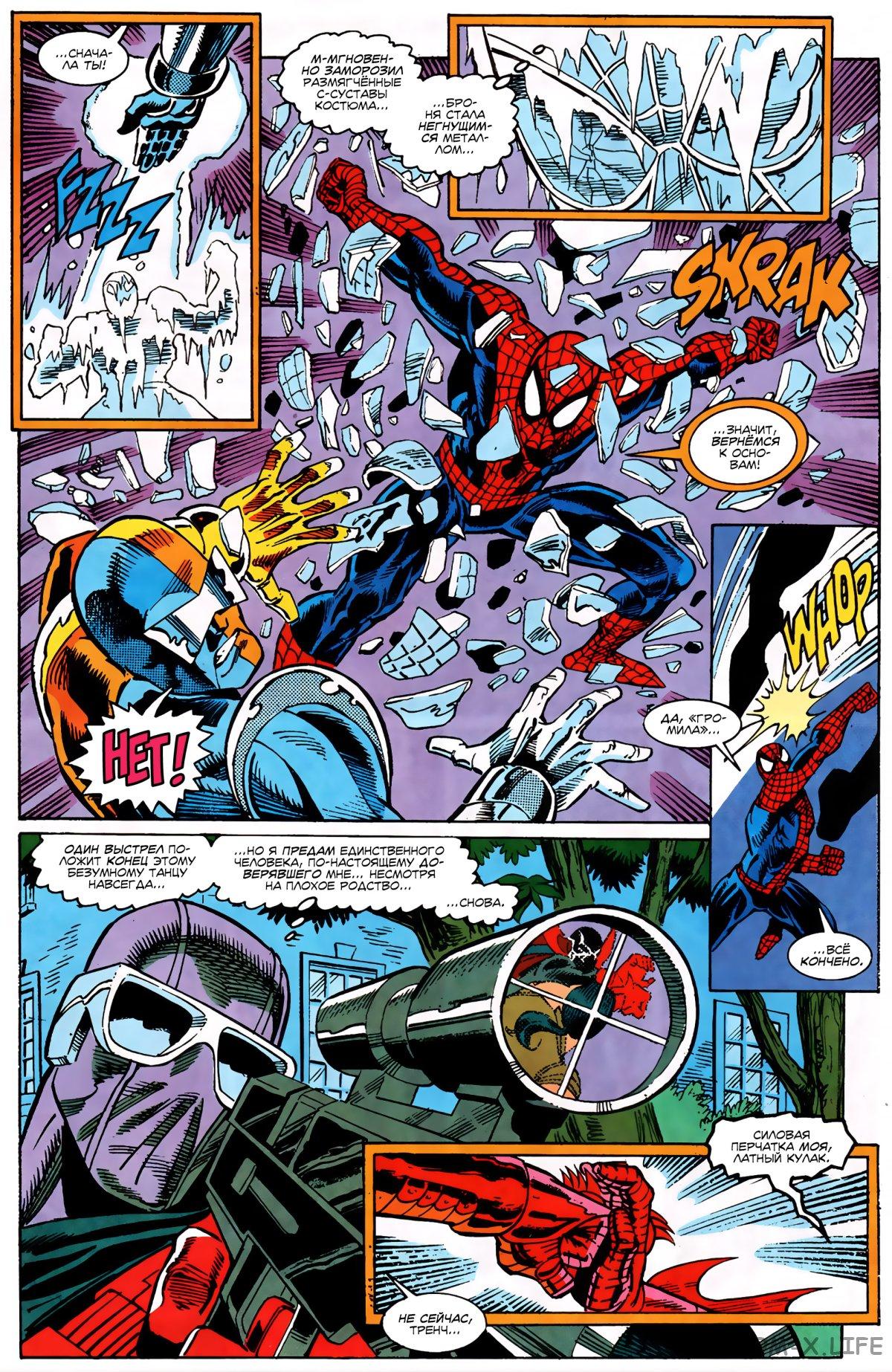 Read Web of Spider-Man Паутина человека-паука Manga Online