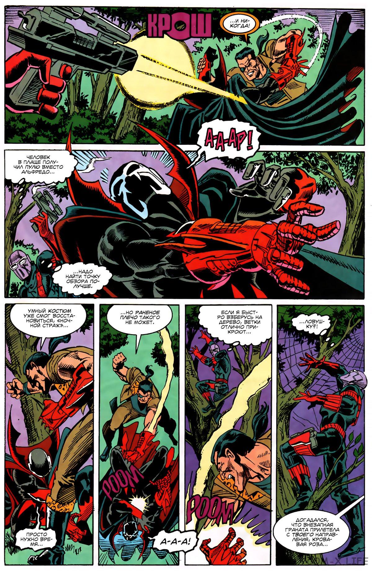 Read Web of Spider-Man Паутина человека-паука Manga Online