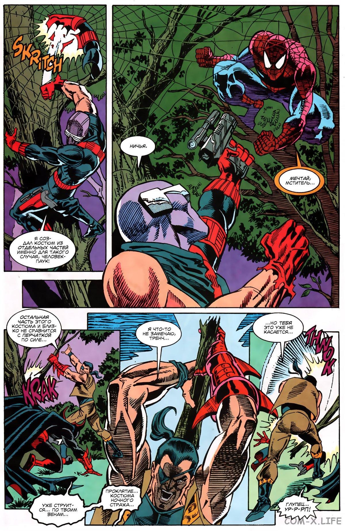 Read Web of Spider-Man Паутина человека-паука Manga Online