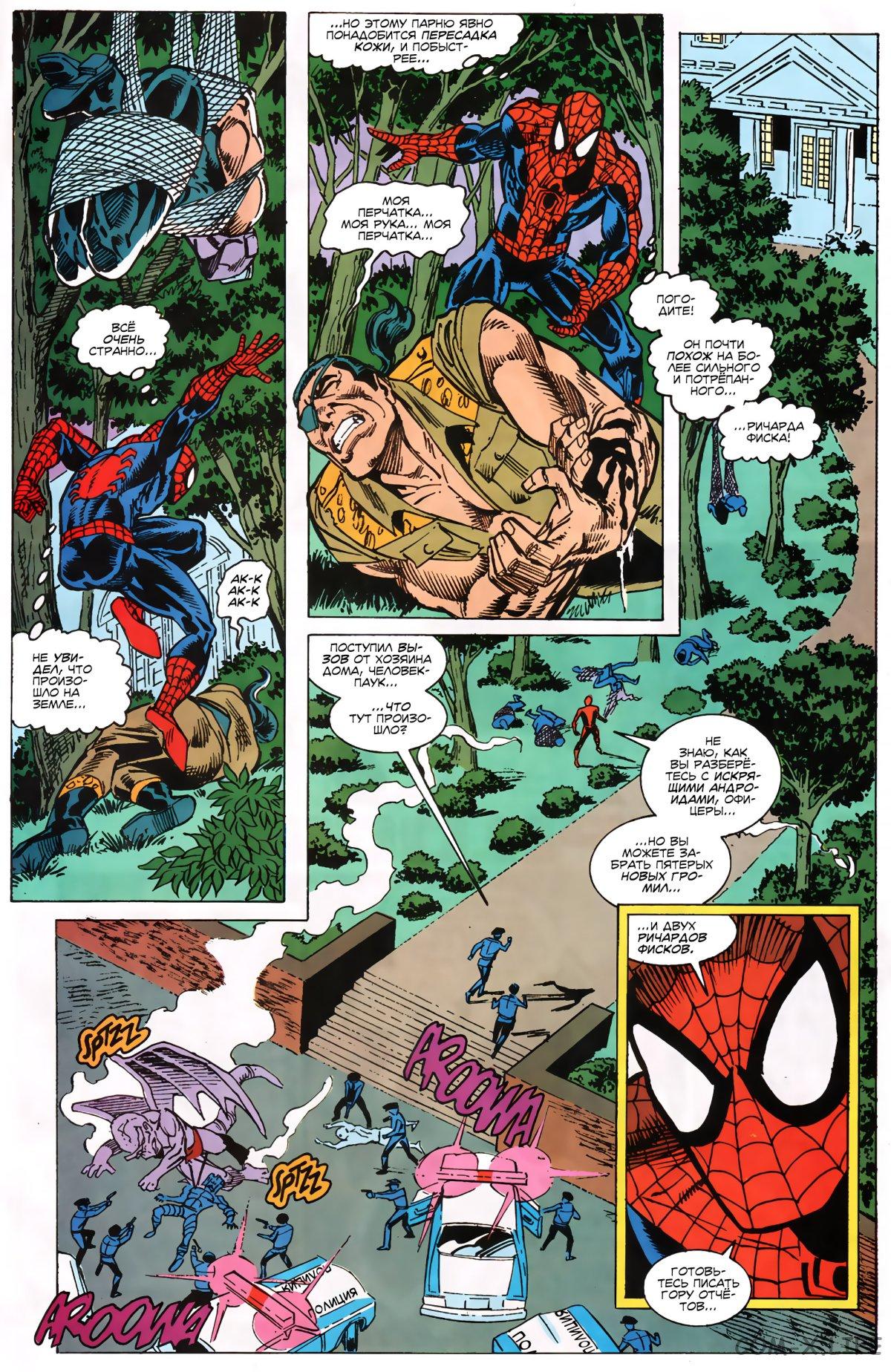 Read Web of Spider-Man Паутина человека-паука Manga Online