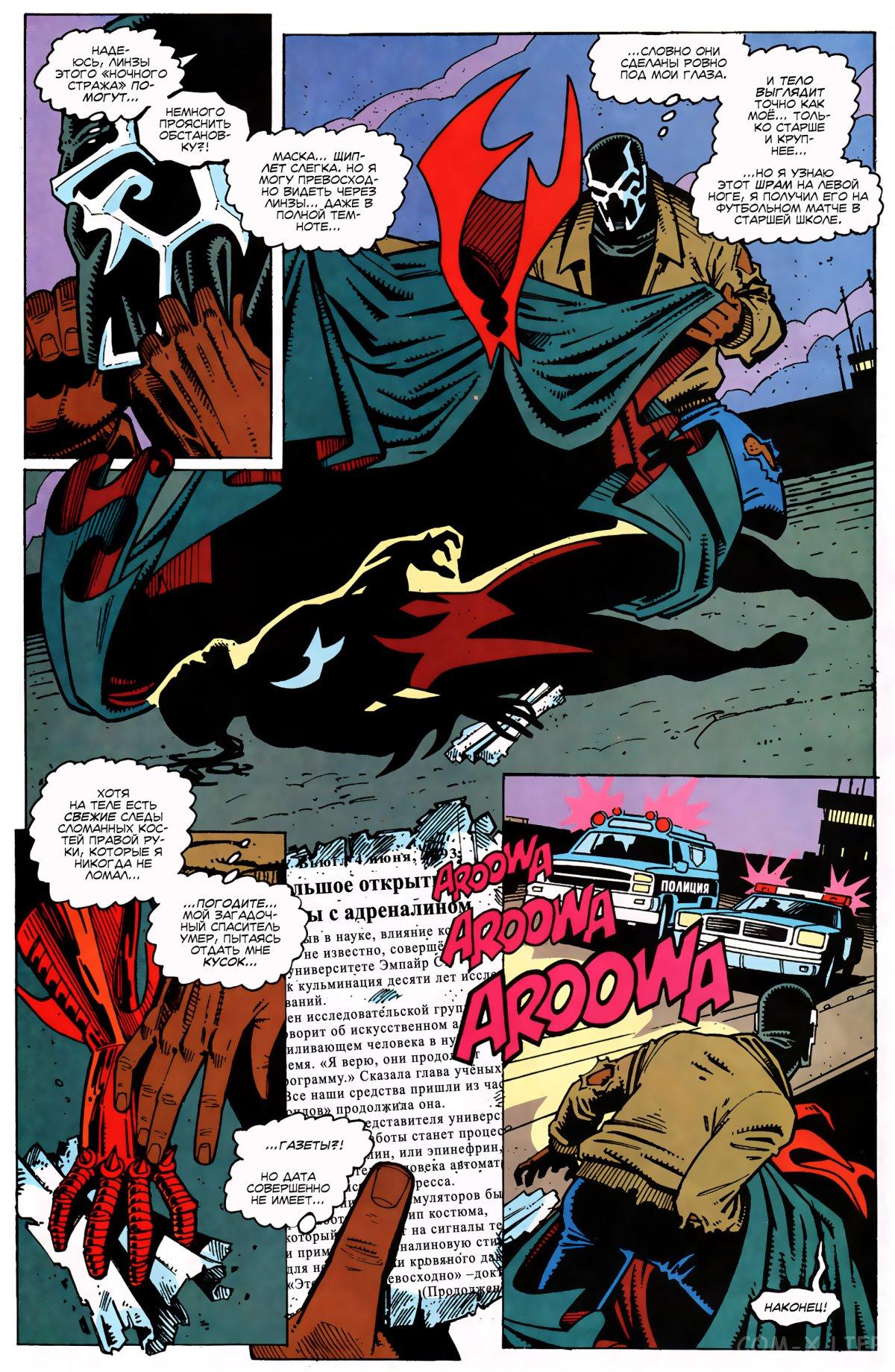 Read Web of Spider-Man Паутина человека-паука Manga Online