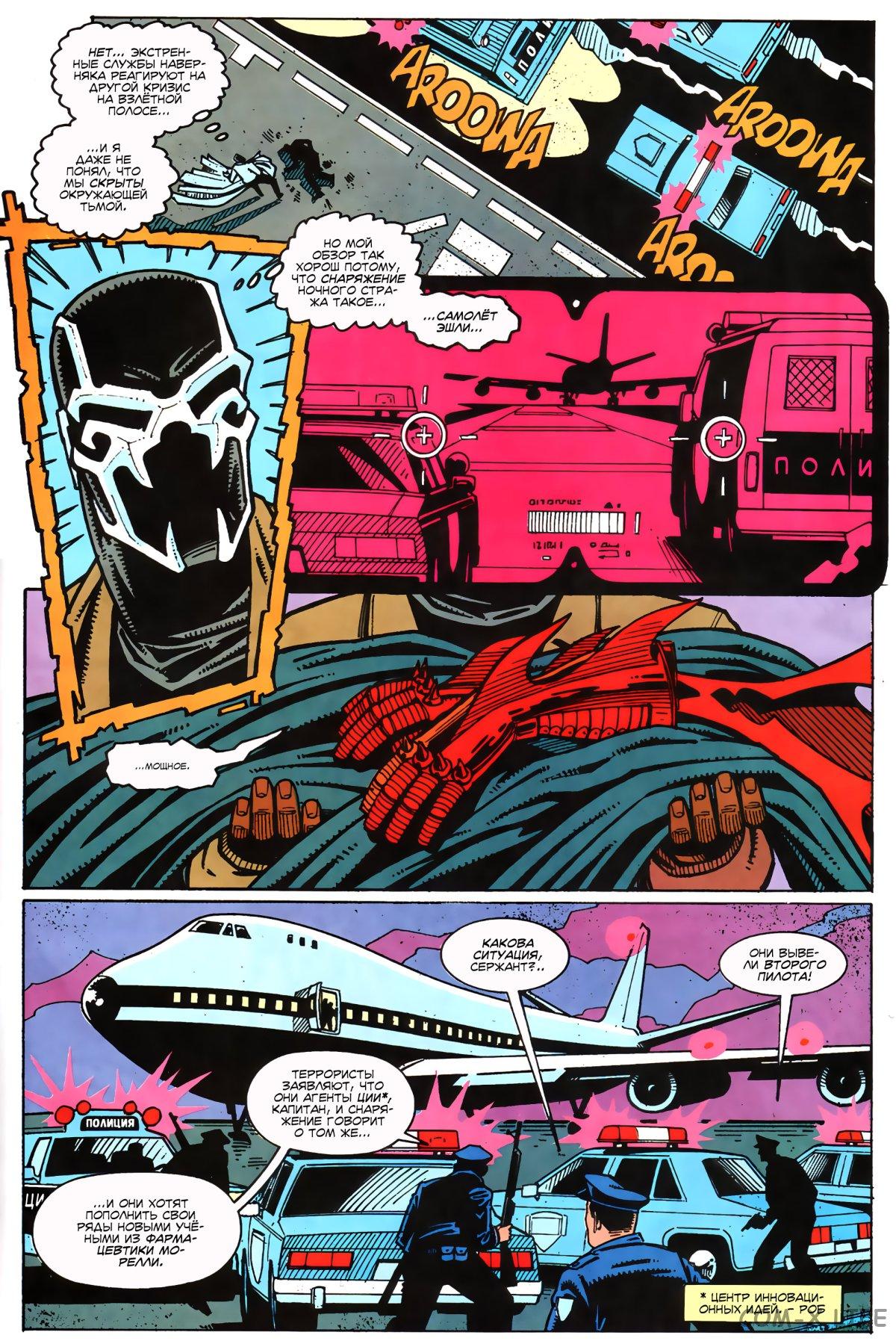 Read Web of Spider-Man Паутина человека-паука Manga Online
