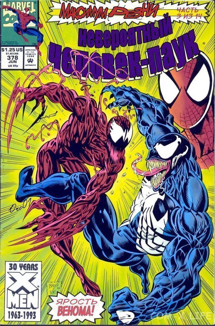 Read Web of Spider-Man Паутина человека-паука Manga Online