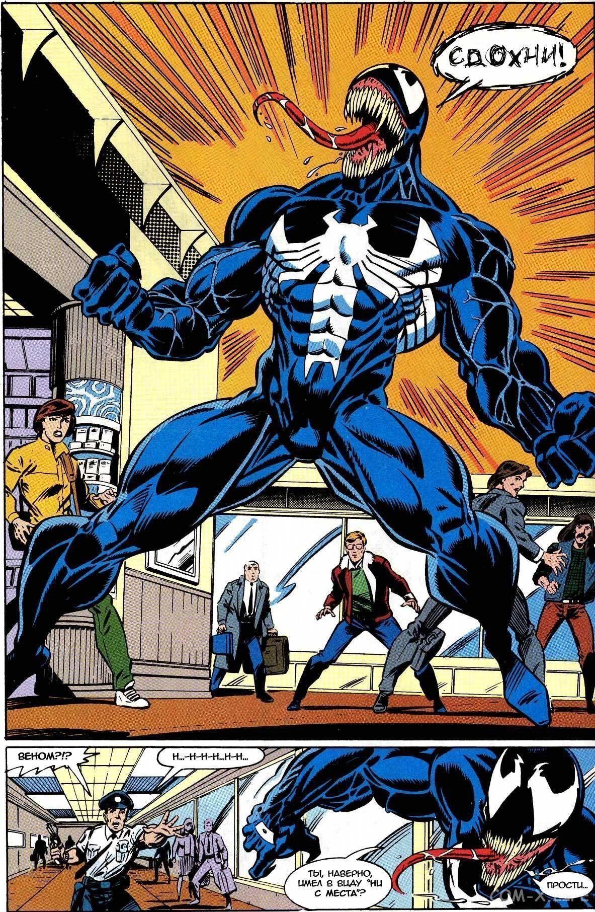 Read Web of Spider-Man Паутина человека-паука Manga Online
