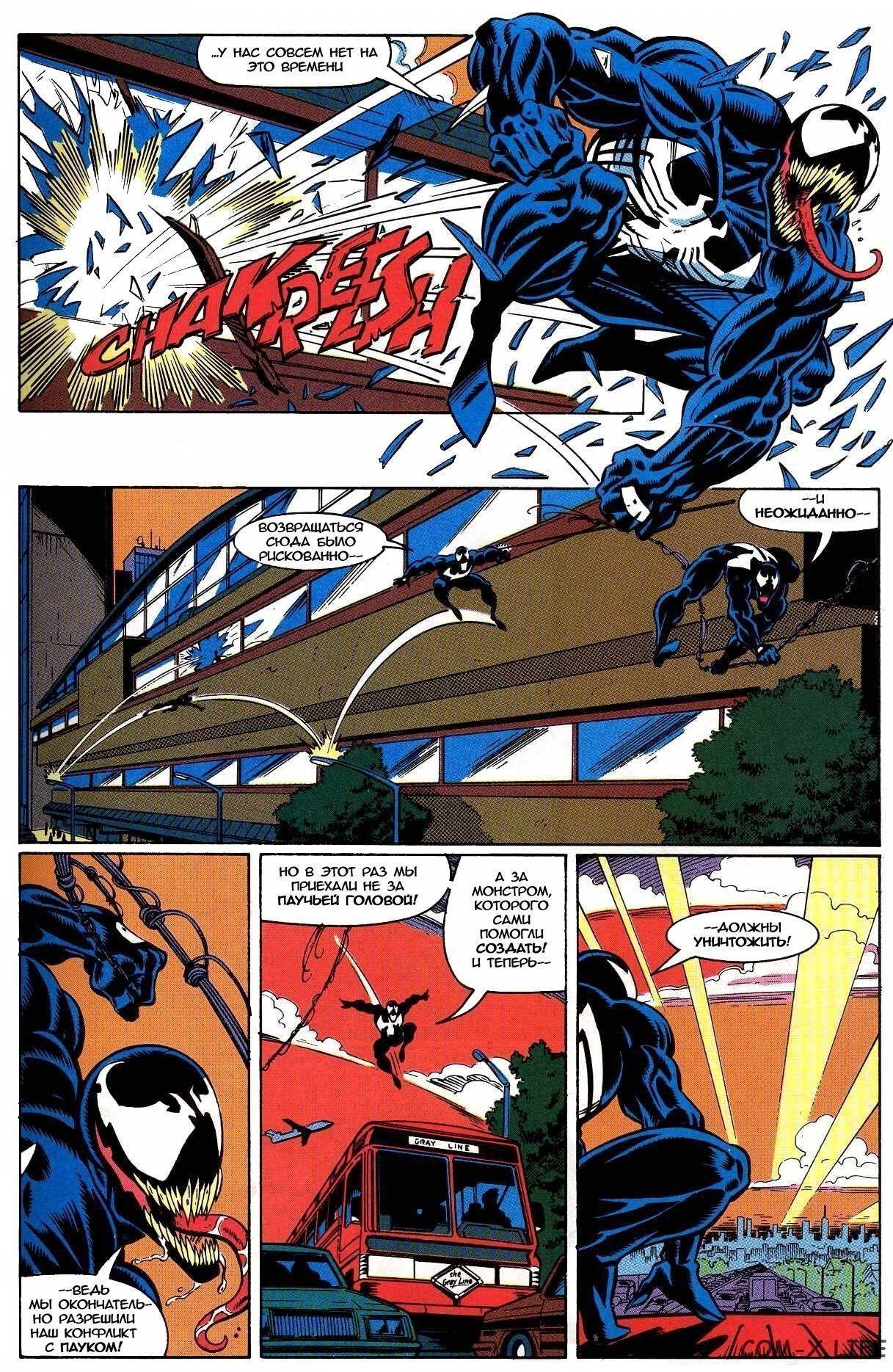 Read Web of Spider-Man Паутина человека-паука Manga Online