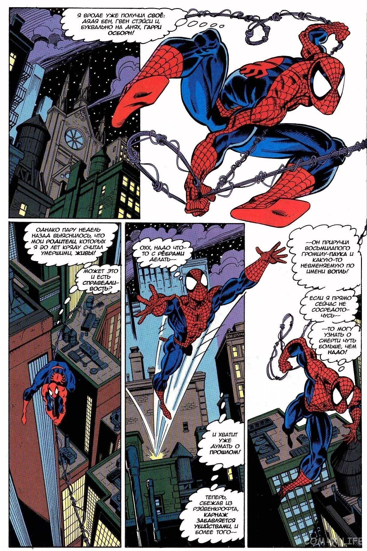 Read Web of Spider-Man Паутина человека-паука Manga Online