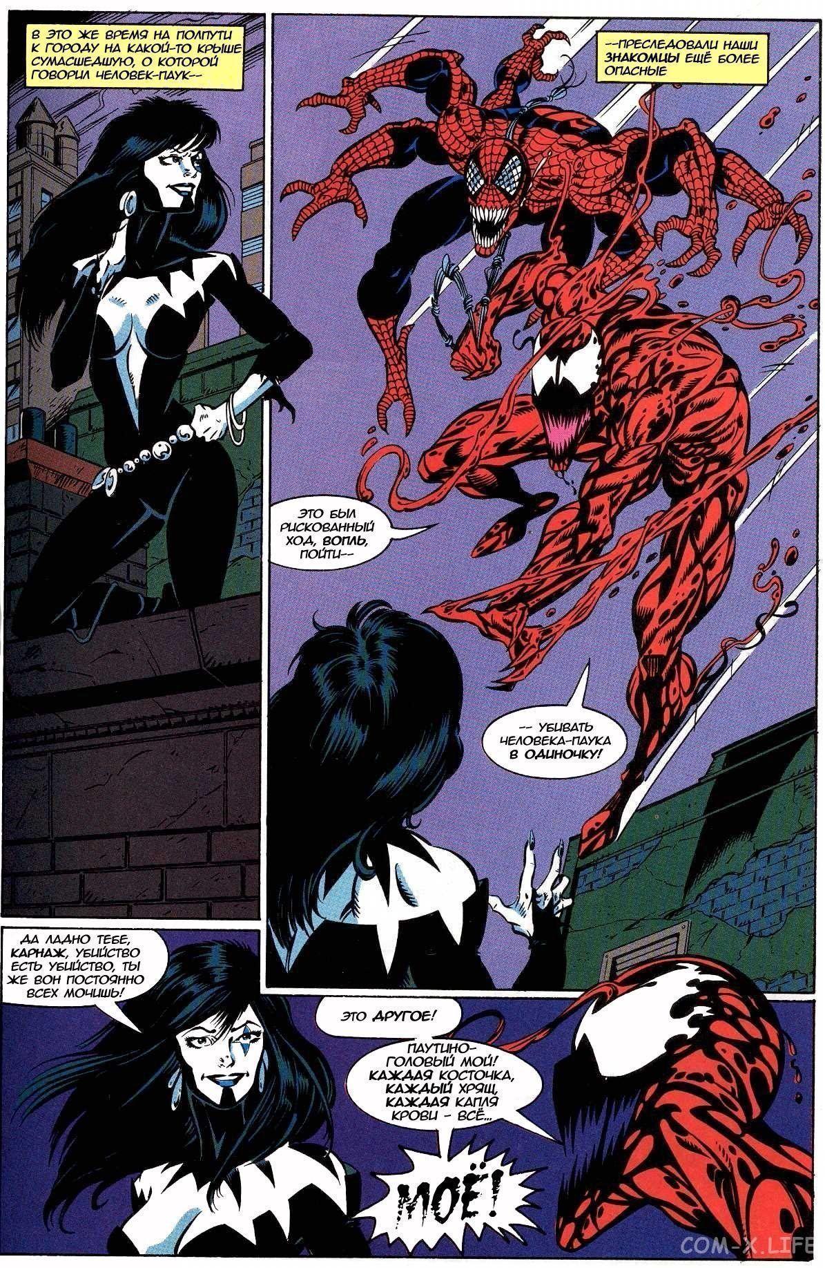 Read Web of Spider-Man Паутина человека-паука Manga Online