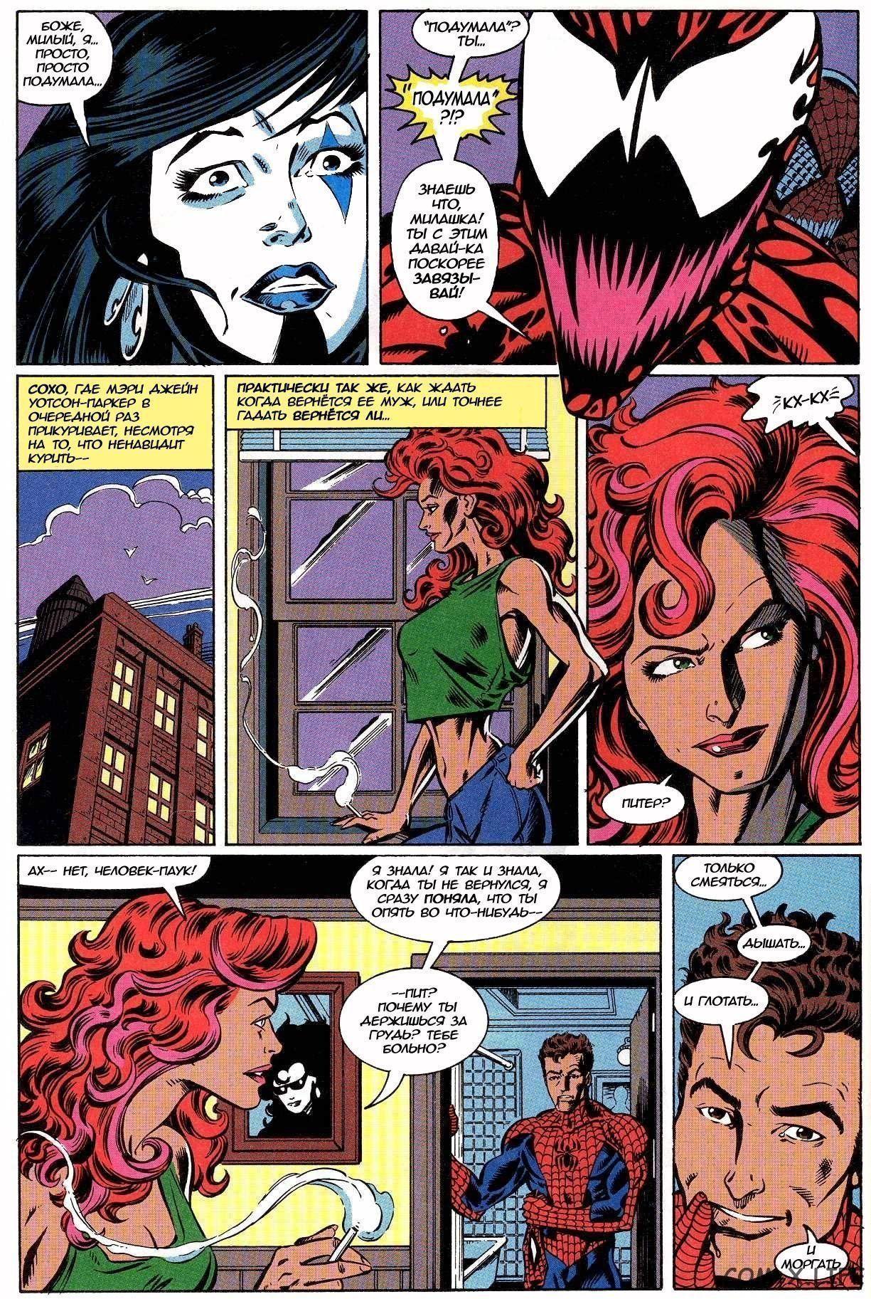 Read Web of Spider-Man Паутина человека-паука Manga Online