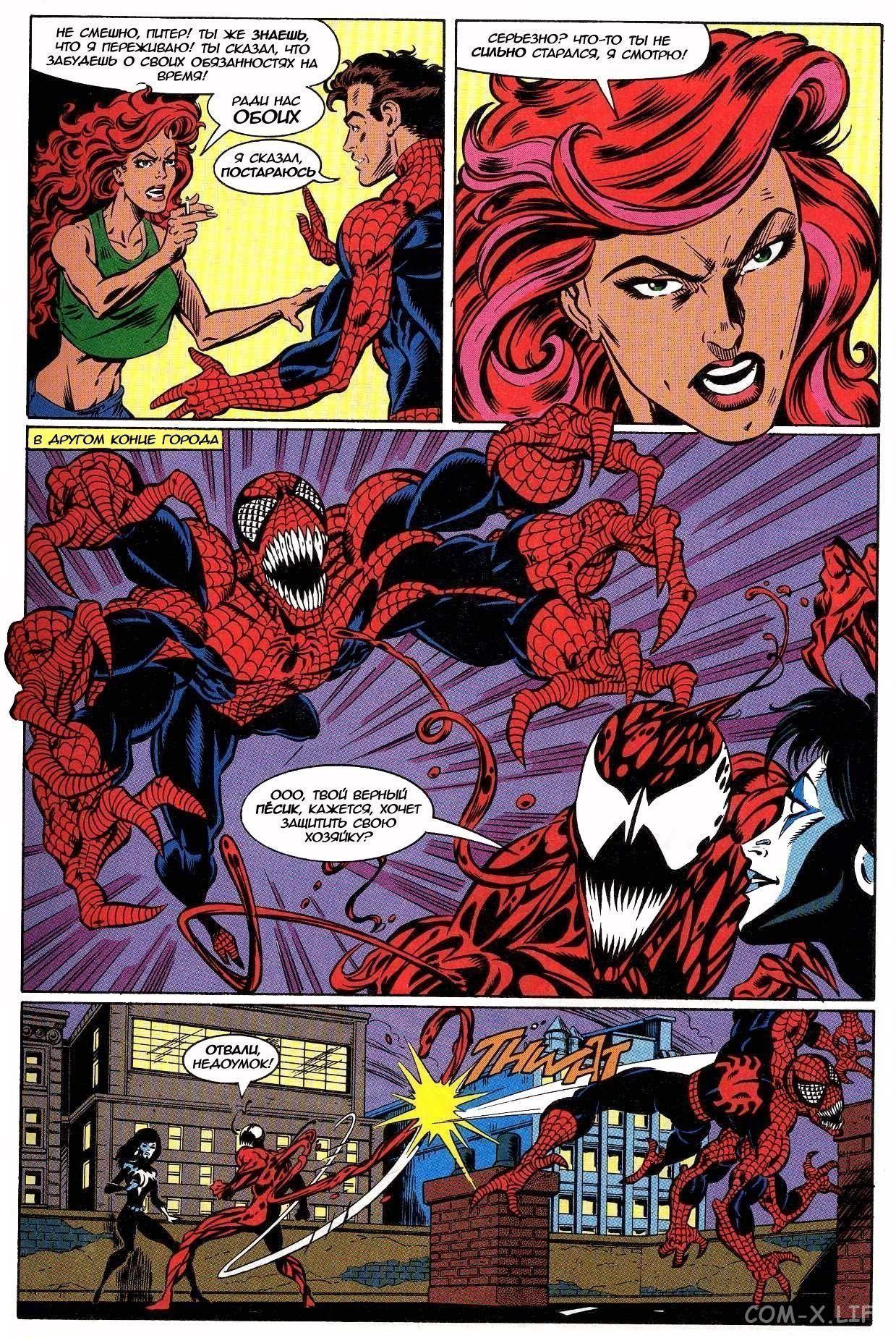 Read Web of Spider-Man Паутина человека-паука Manga Online