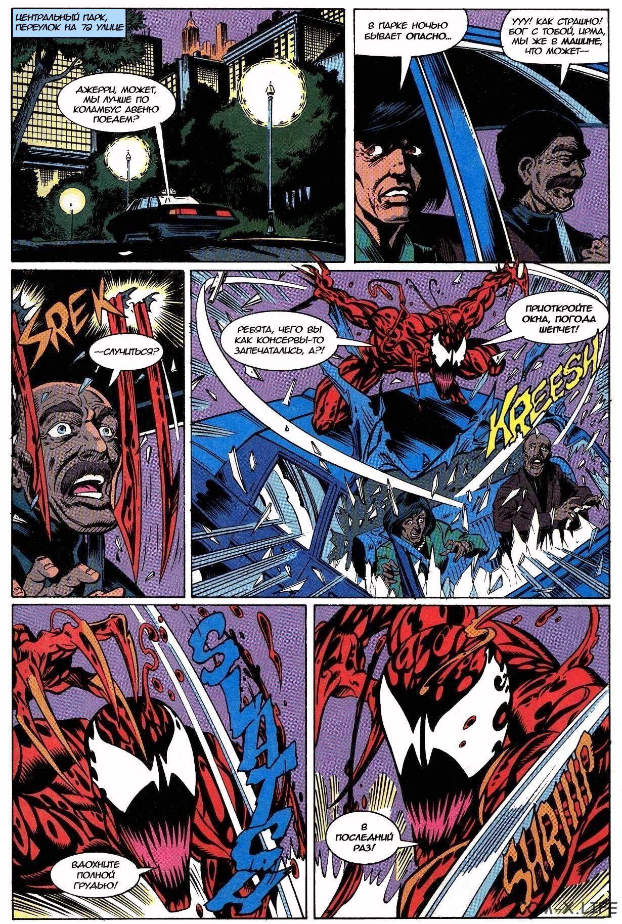 Read Web of Spider-Man Паутина человека-паука Manga Online