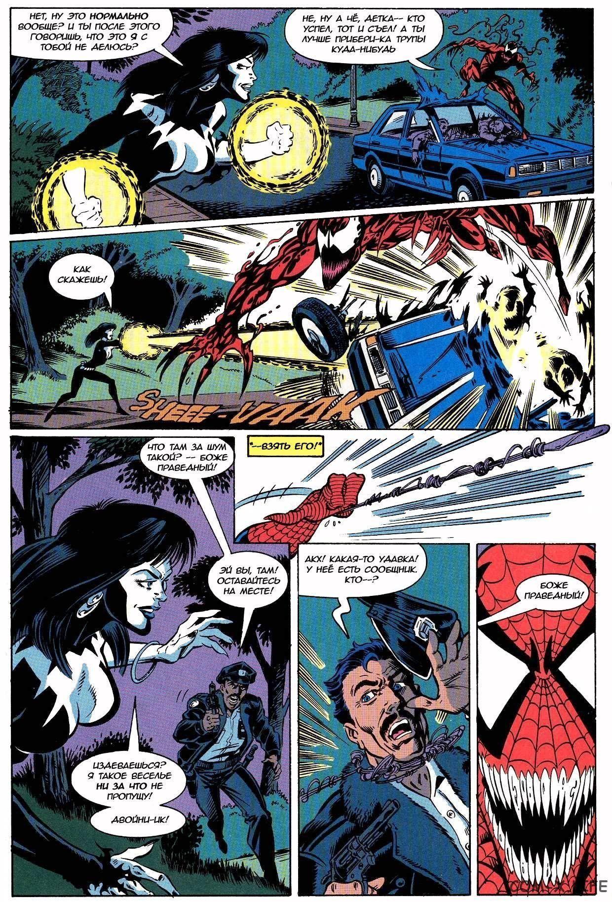 Read Web of Spider-Man Паутина человека-паука Manga Online