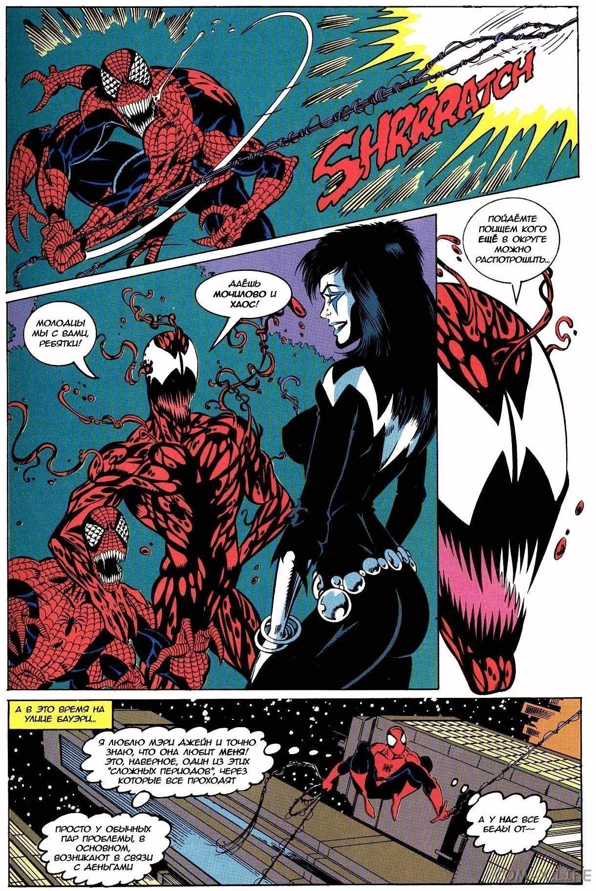 Read Web of Spider-Man Паутина человека-паука Manga Online