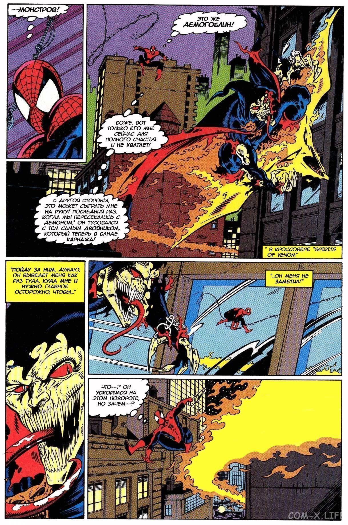Read Web of Spider-Man Паутина человека-паука Manga Online