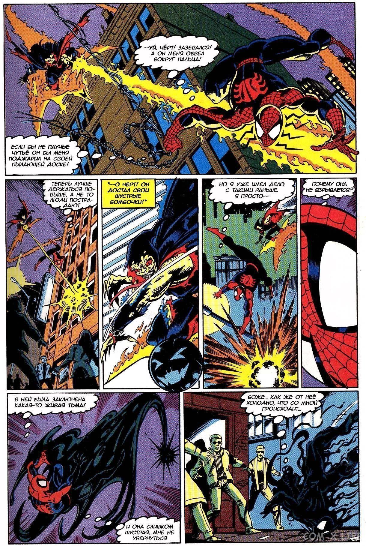 Read Web of Spider-Man Паутина человека-паука Manga Online